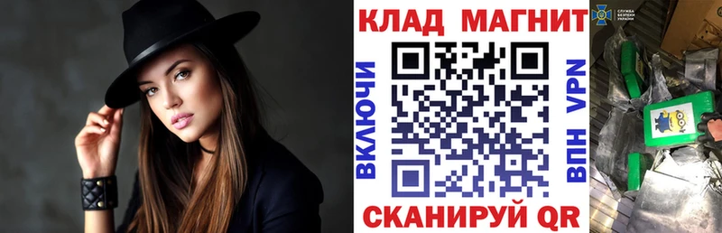 Где купить наркоту Бор Гашиш СК МЕФ Каннабис COCAIN
