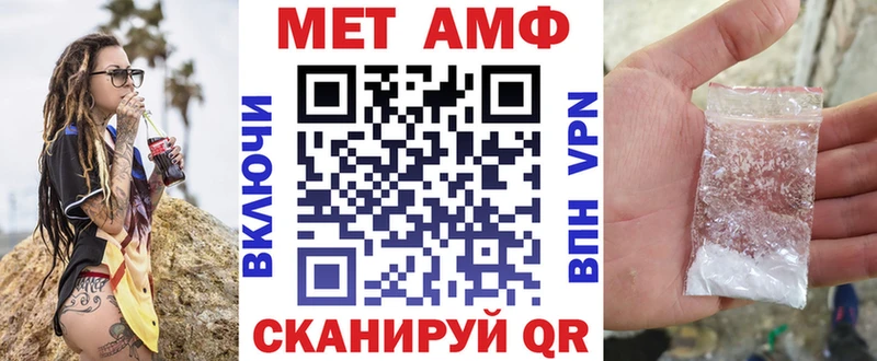кракен онион  продажа наркотиков  Бор  АМФ Premium 