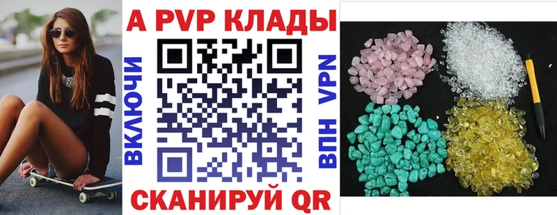 Alpha-PVP кристаллы  Бор 