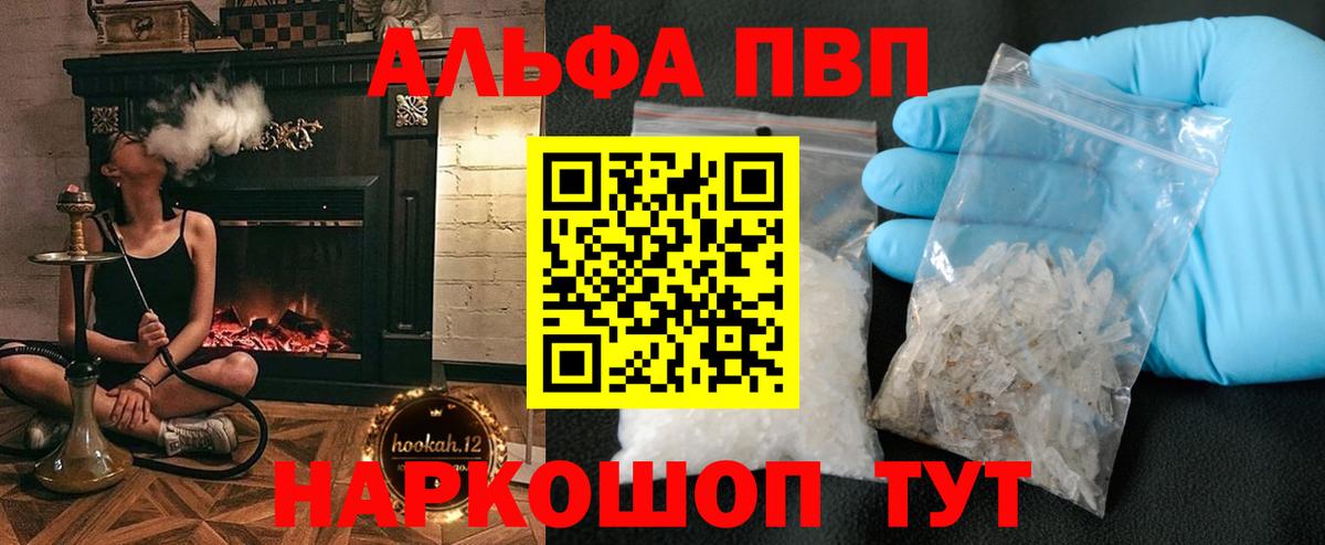 APVP СК КРИС Бор