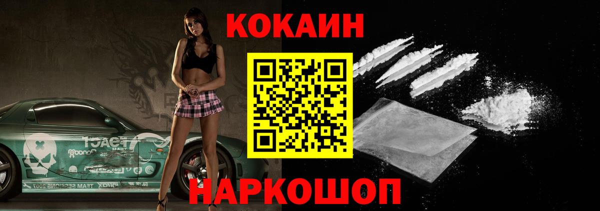 Кокаин VHQ Бор