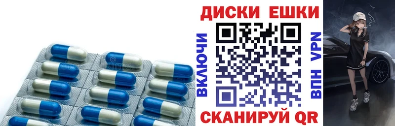 Экстази диски блэк спрут tor Бор