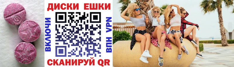 Экстази 280 MDMA Бор