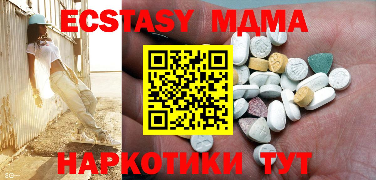 ЭКСТАЗИ XTC Бор