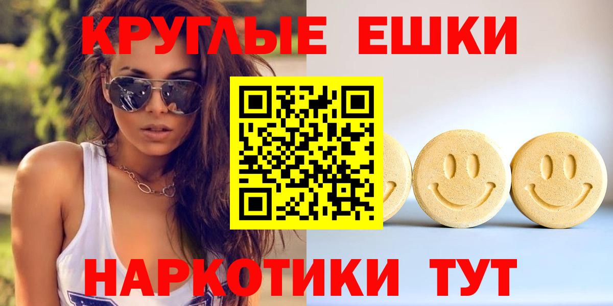 Бор  ЭКСТАЗИ 300 mg  ЭКСТАЗИ  Вход с VPN 