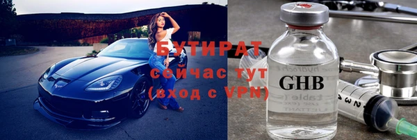 метадон Белокуриха