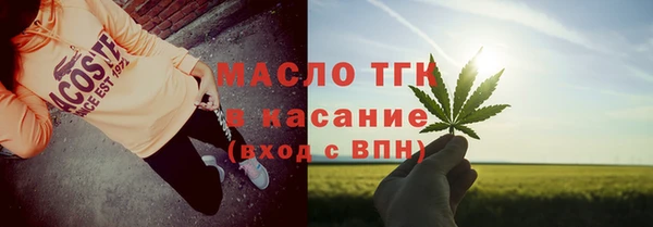 каннабис Балахна