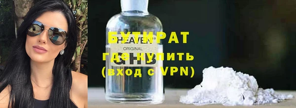 каннабис Балахна