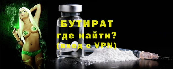 не бодяженный Балабаново