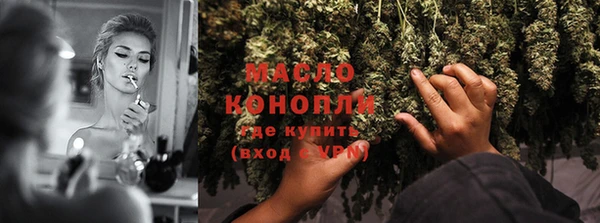 спиды Армянск