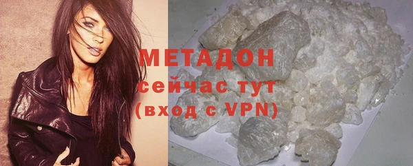 не бодяженный Балабаново