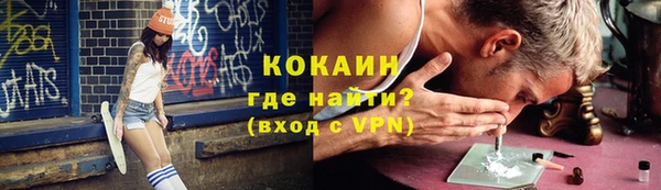 не бодяженный Балабаново
