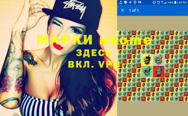 mdma Баксан