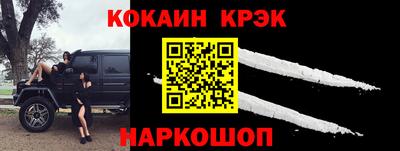 МДМА Донецк