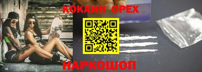 МДМА Донецк