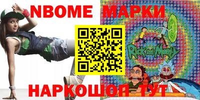 МДМА Донецк