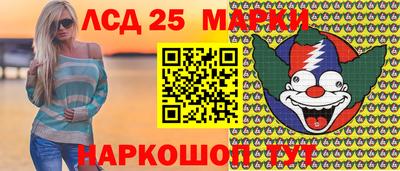 МДМА Донецк