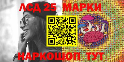 МДМА Донецк