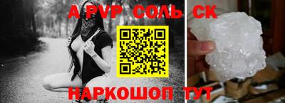 ALPHA-PVP Дубна