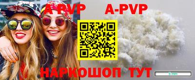 крисы Донской