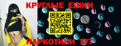 МДМА Донецк