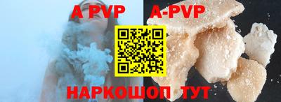 ALPHA-PVP Дубна