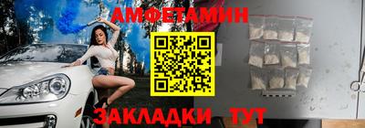 МДМА Донецк