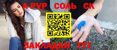 МДМА Донецк