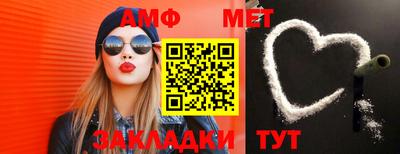 МДМА Донецк