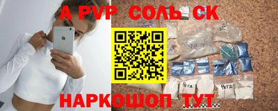 ALPHA-PVP Дубна