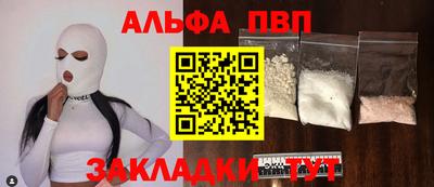 ALPHA-PVP Дубна