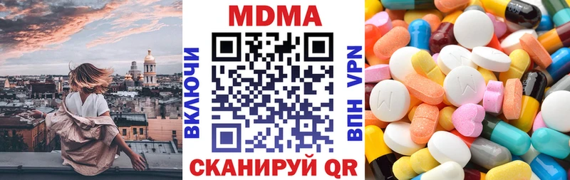 MDMA VHQ  цены наркотик  Бор 