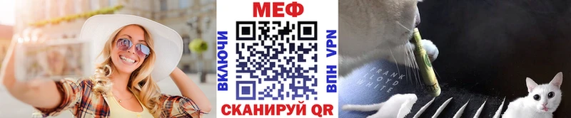 Меф мука Бор