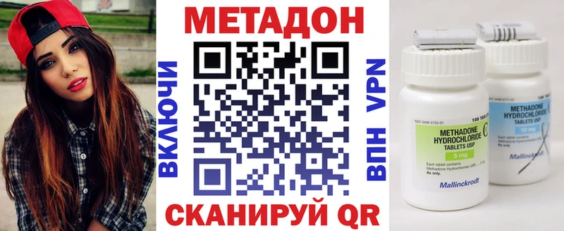 сайты даркнета состав  Бор  Метадон мёд 
