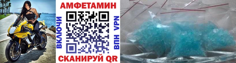 Метамфетамин кристалл наркота hydra ТОР Бор