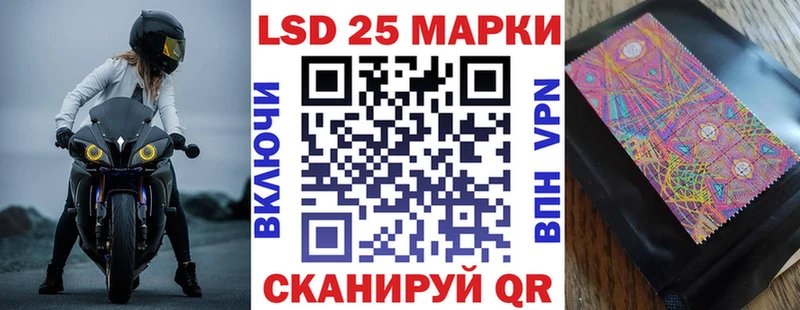 Марки NBOMe 1500мкг  Бор 