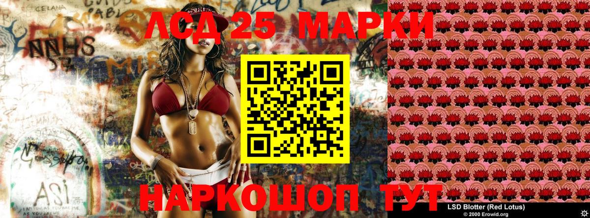Наркотические марки 1500мкг  Наркотические марки 1500мкг  Бор  Вход с VPN 