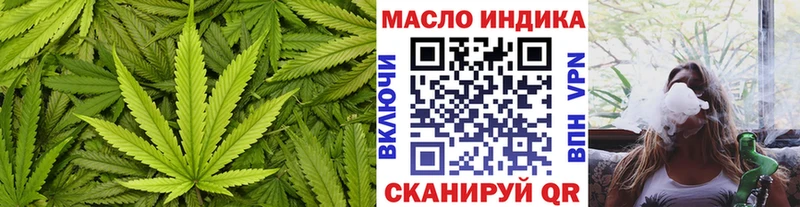 ТГК вейп  цена   Бор 