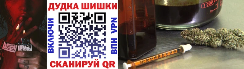 купить наркотик  блэк спрут сайт  Каннабис марихуана  Бор 