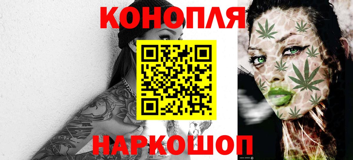 Канабис марихуана Бор