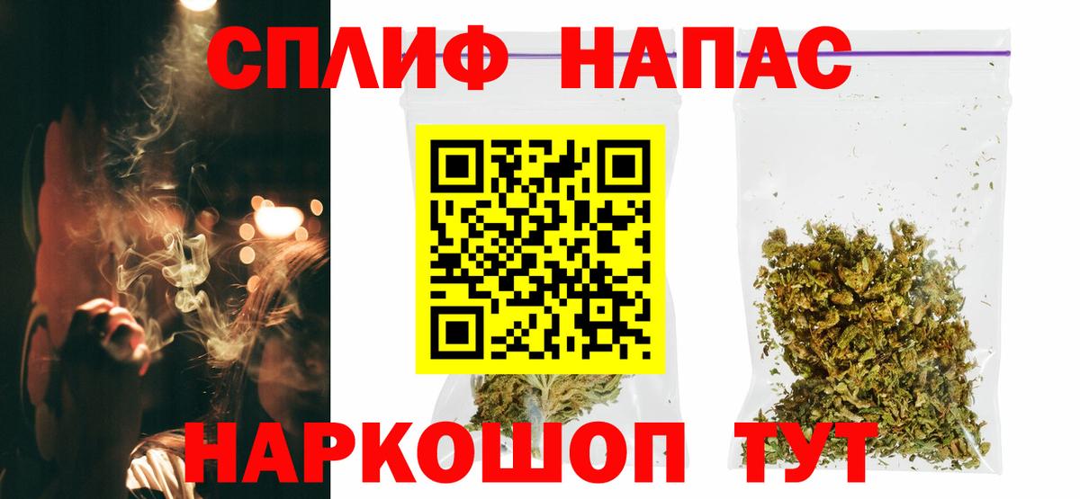 Бор  Шишки марихуана индика  МАРИХУАНА тримм  Вход с VPN  Бошки марихуана AK-47 